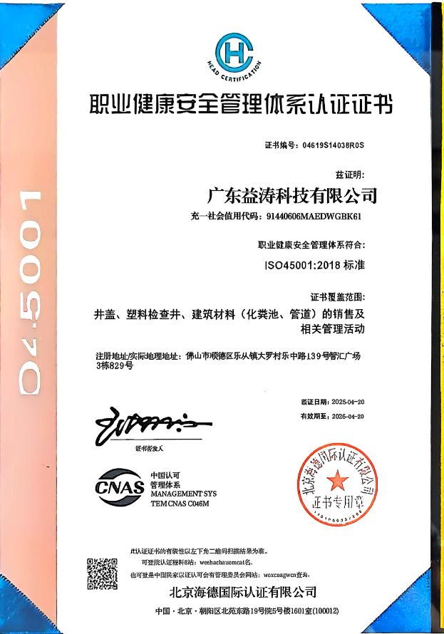 浑南荣誉证书