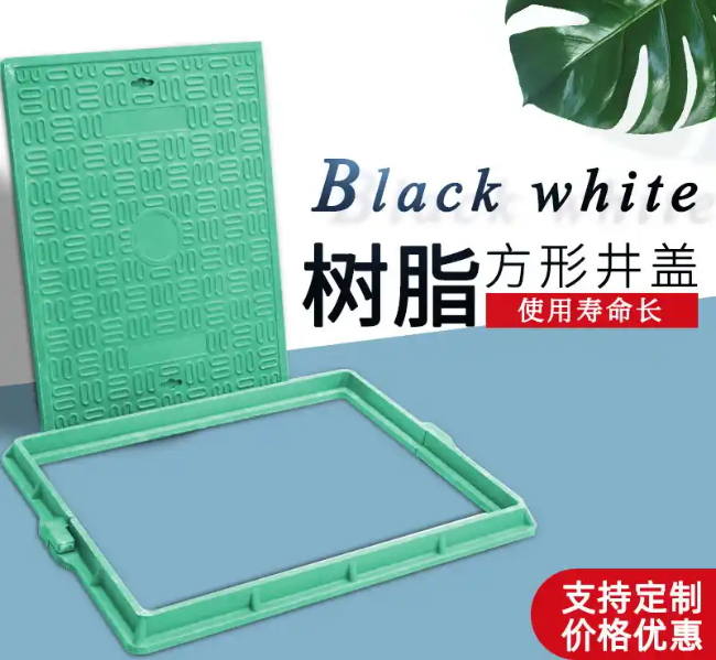 浑南树脂复合电力方井展示